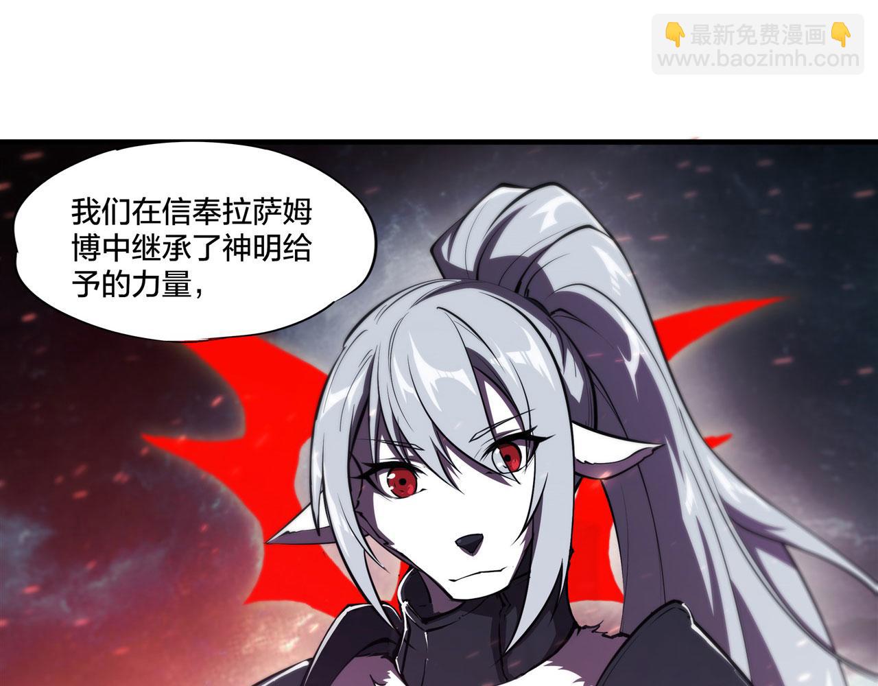 233 注定的会面(1/3)-第235话