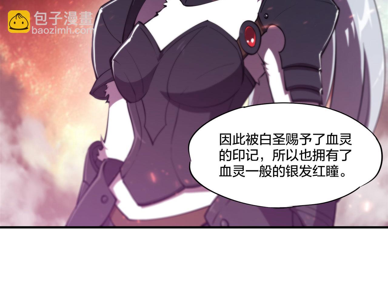 233 注定的会面(1/3)-第235话