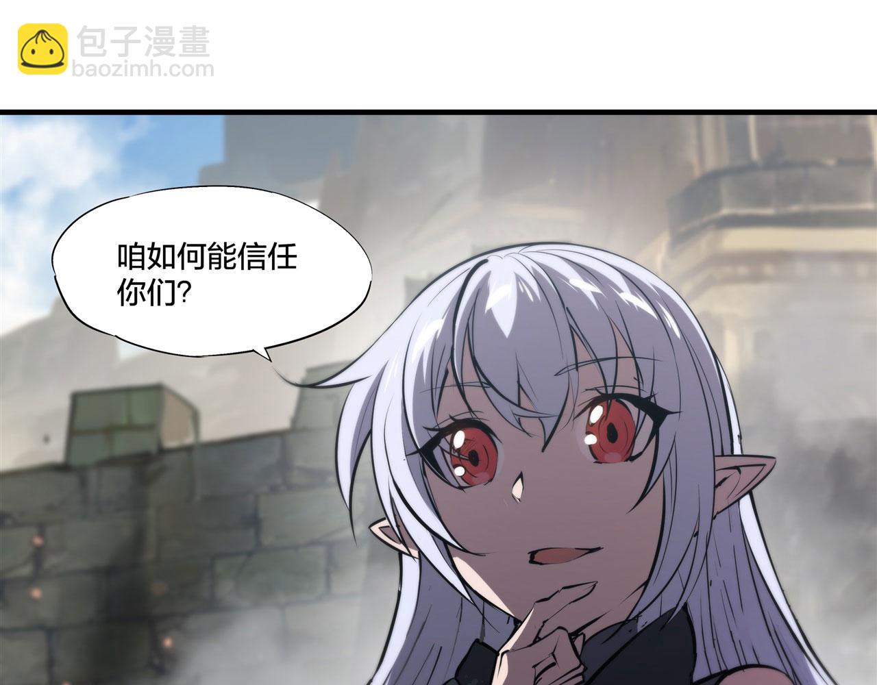 233 注定的会面(1/3)-第235话