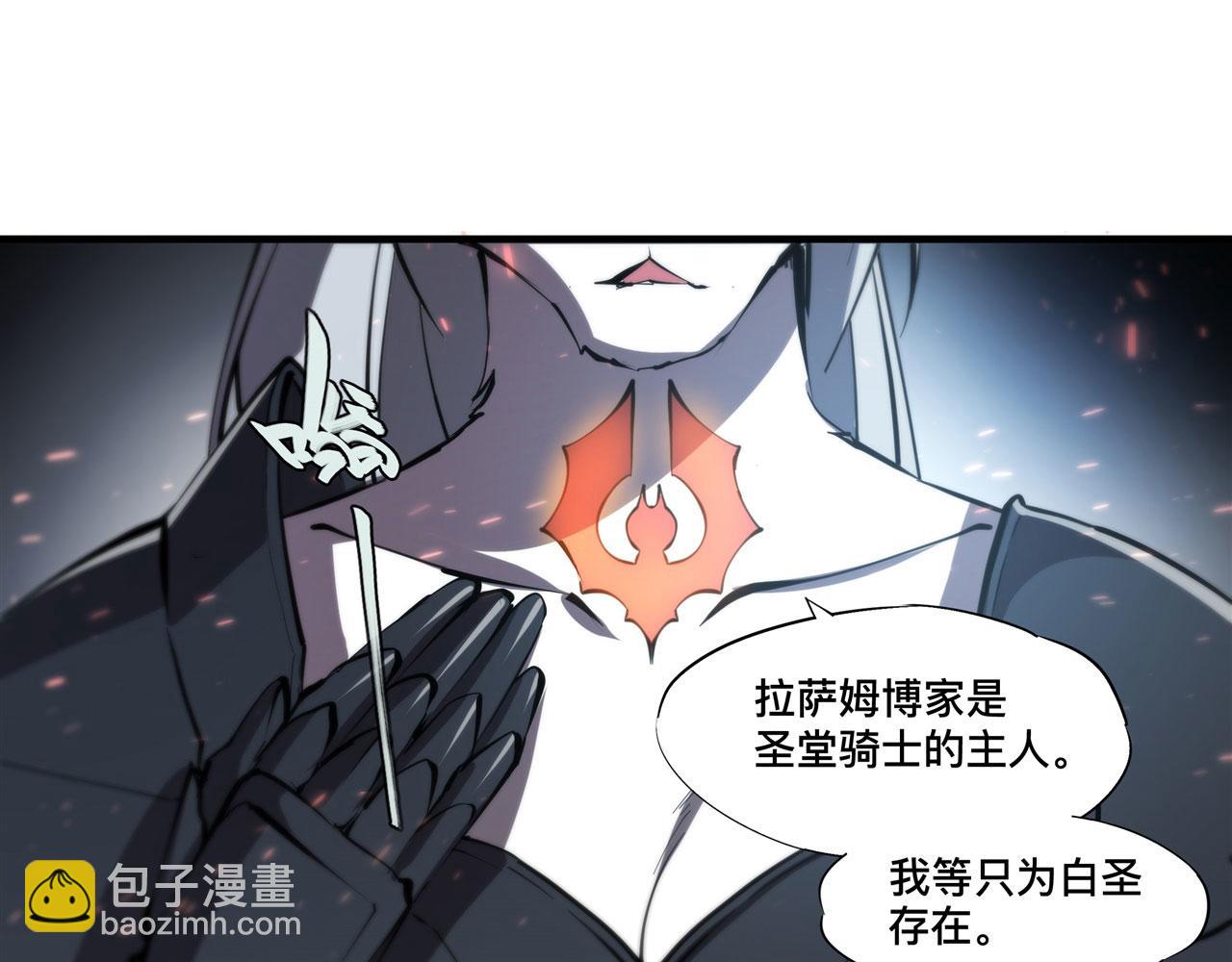 233 注定的会面(1/3)-第235话