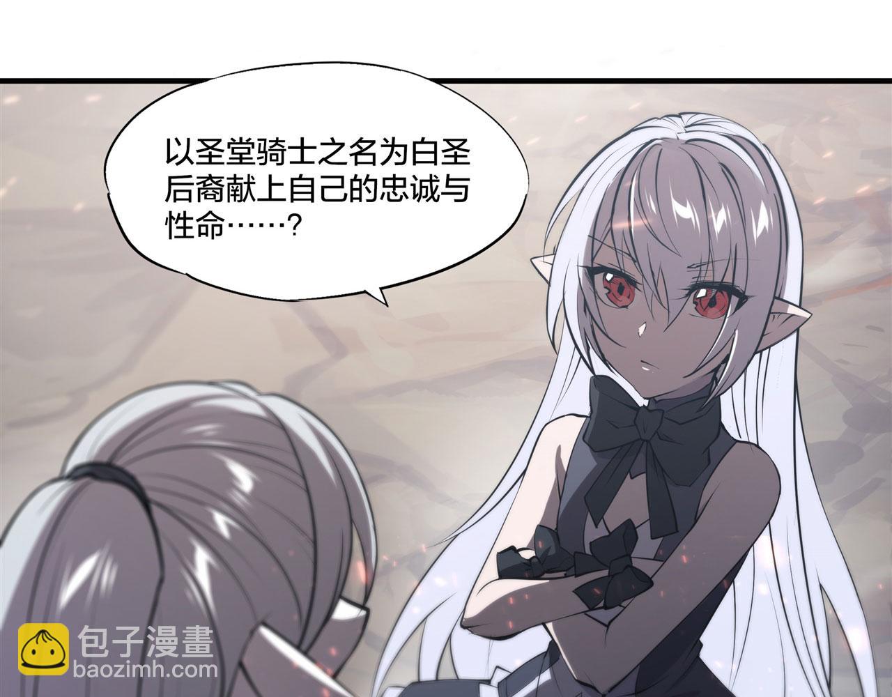 233 注定的会面(1/3)-第235话
