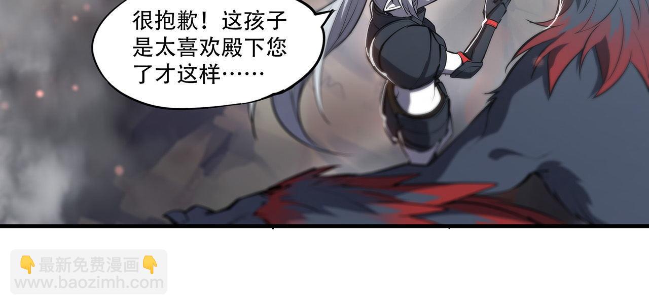 233 注定的会面(1/3)-第235话