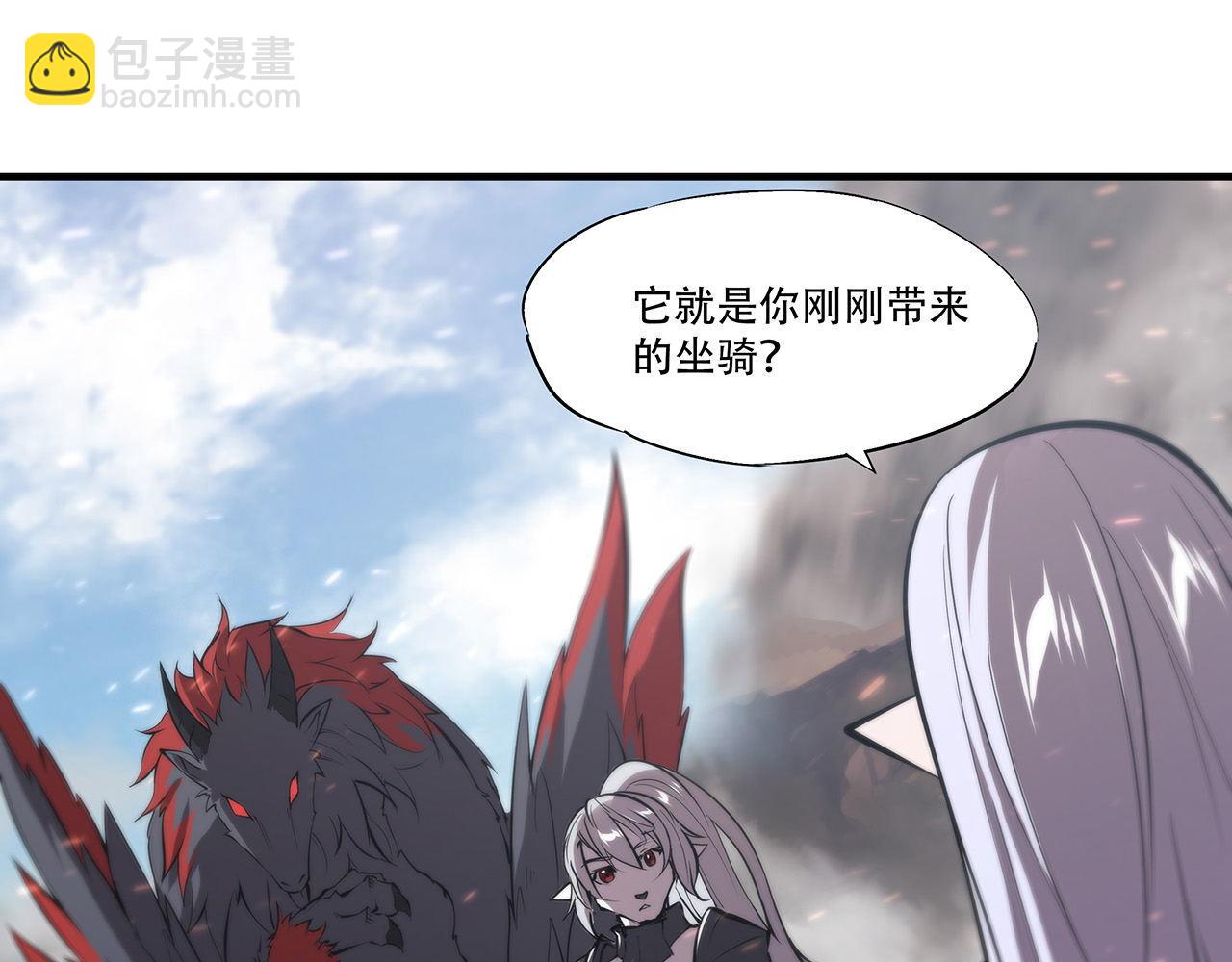 233 注定的会面(1/3)-第235话