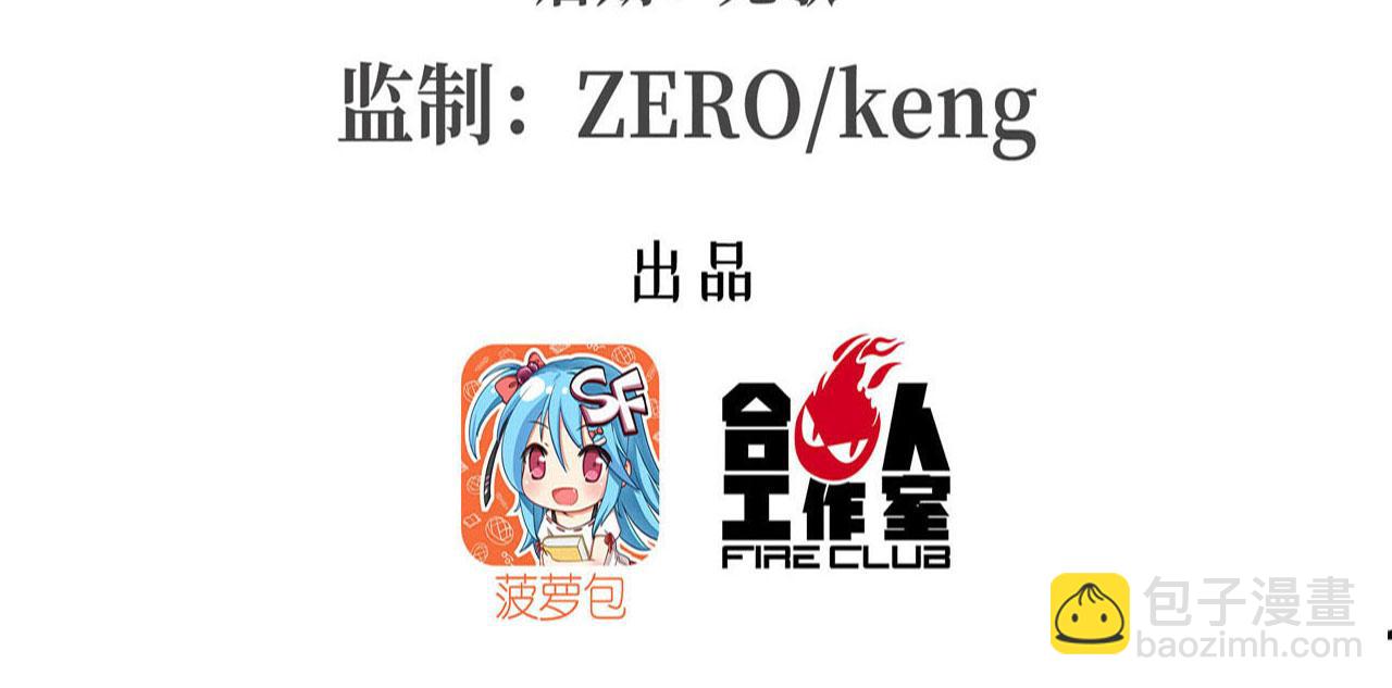 233 注定的会面(1/3)-第235话