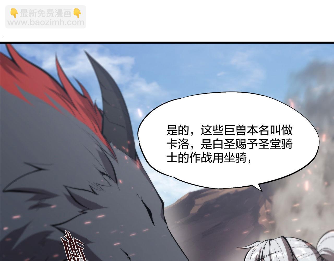 233 注定的会面(1/3)-第235话