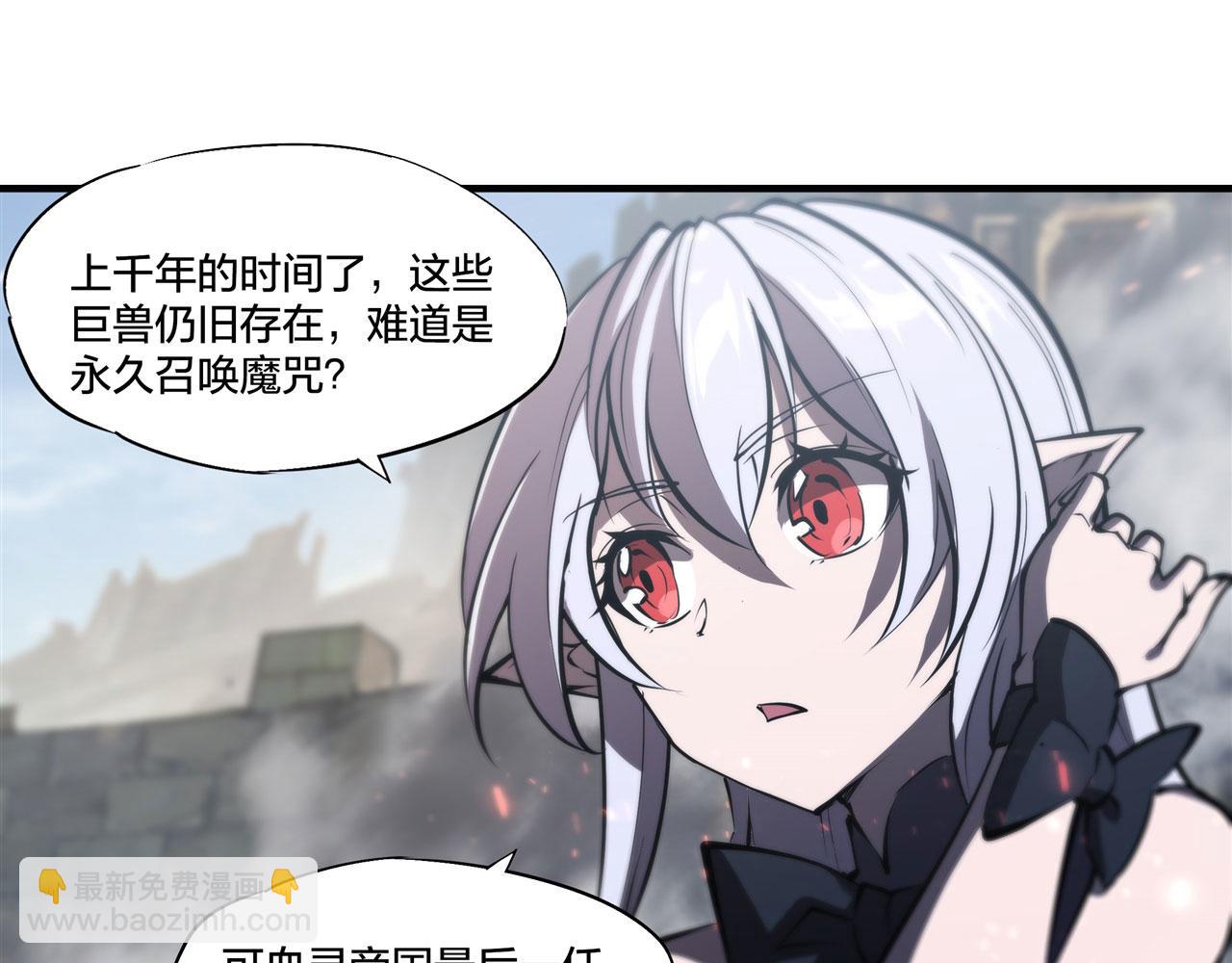 233 注定的会面(1/3)-第235话