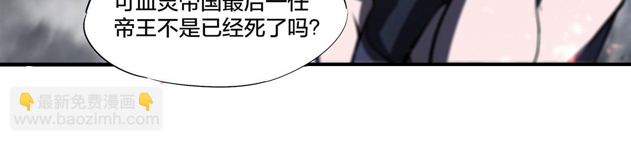 233 注定的会面(1/3)-第235话