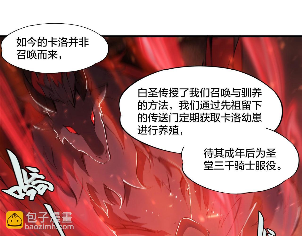 233 注定的会面(1/3)-第235话
