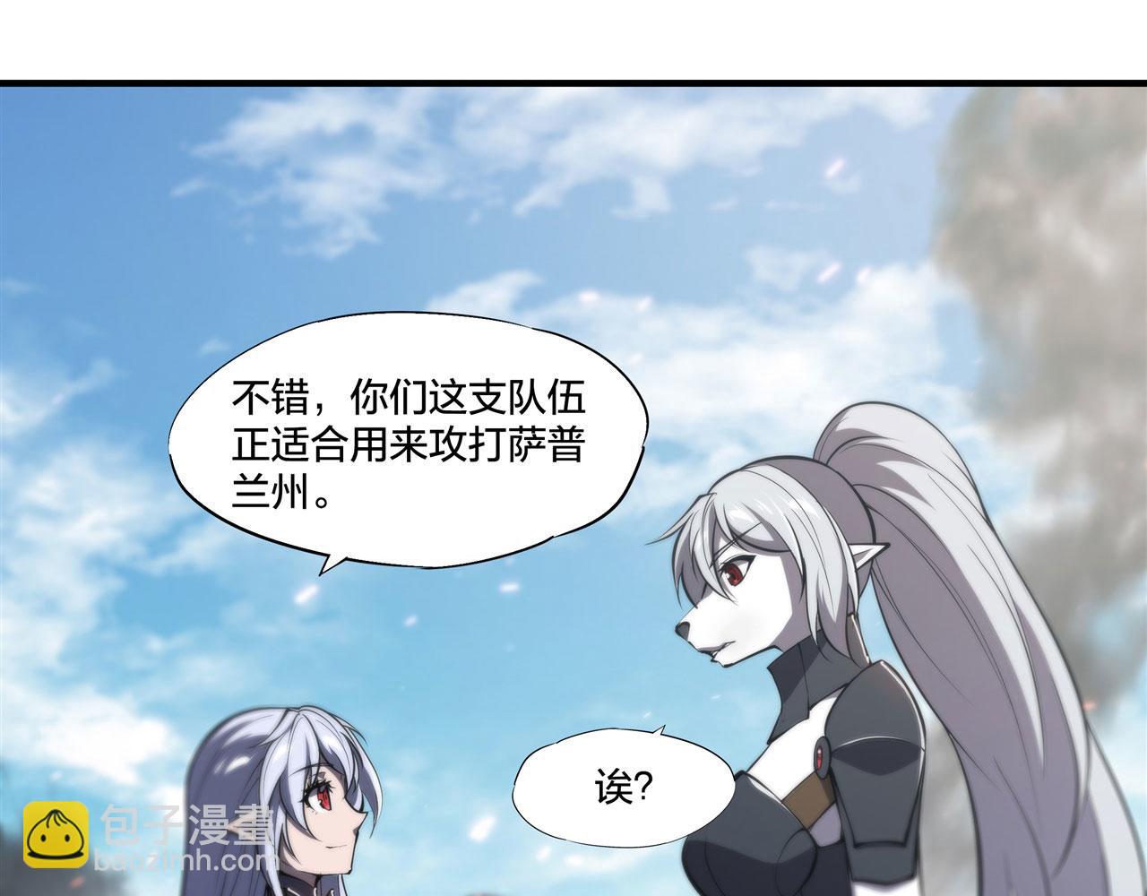 233 注定的会面(1/3)-第235话