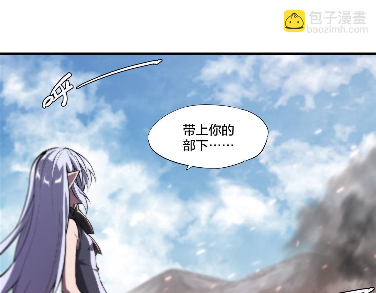 233 注定的会面(1/3)-第235话