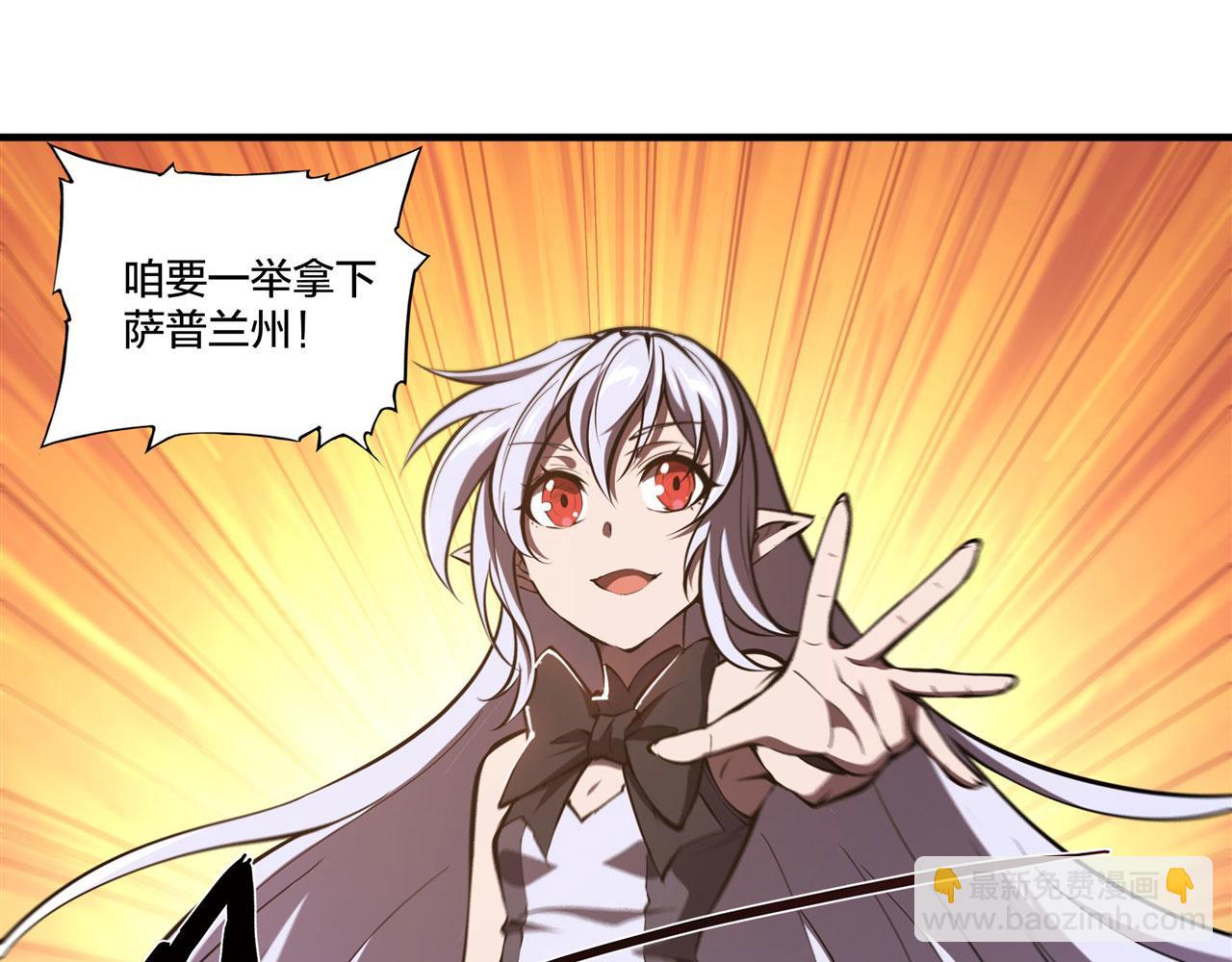 233 注定的会面(1/3)-第235话