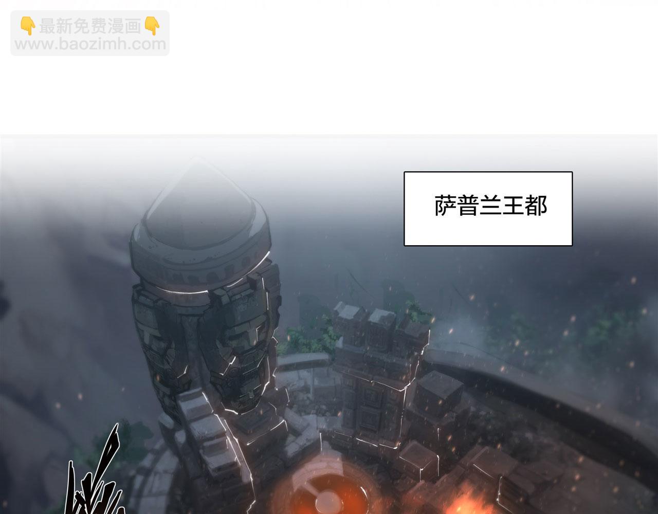 233 注定的会面(1/3)-第235话
