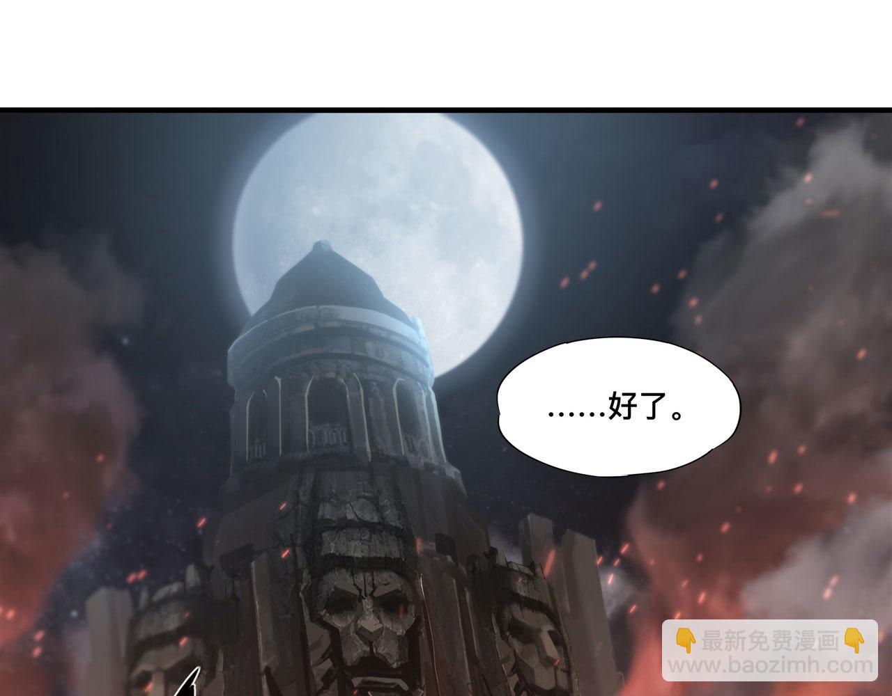 233 注定的会面(1/3)-第235话