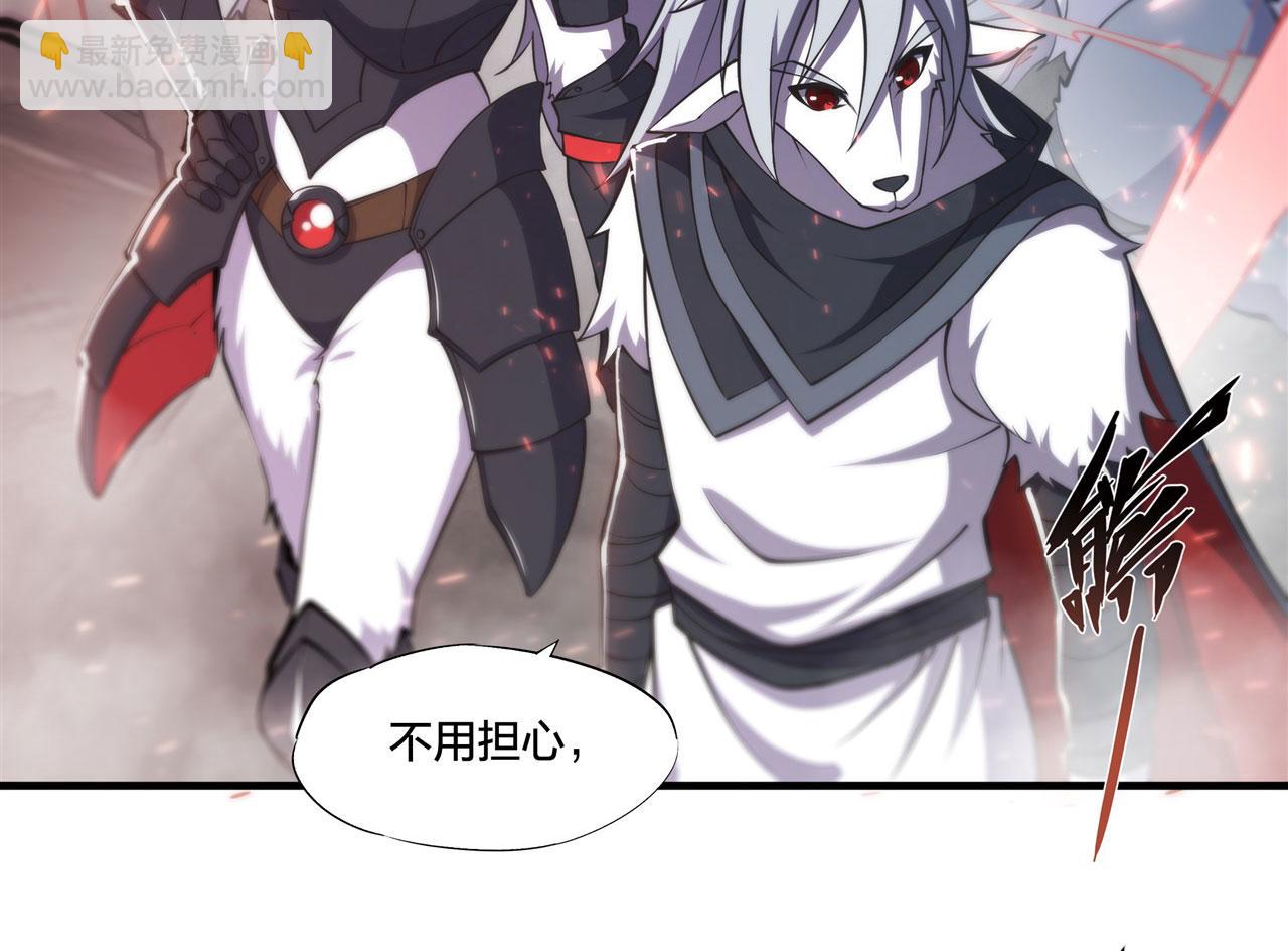 233 注定的会面(1/3)-第235话