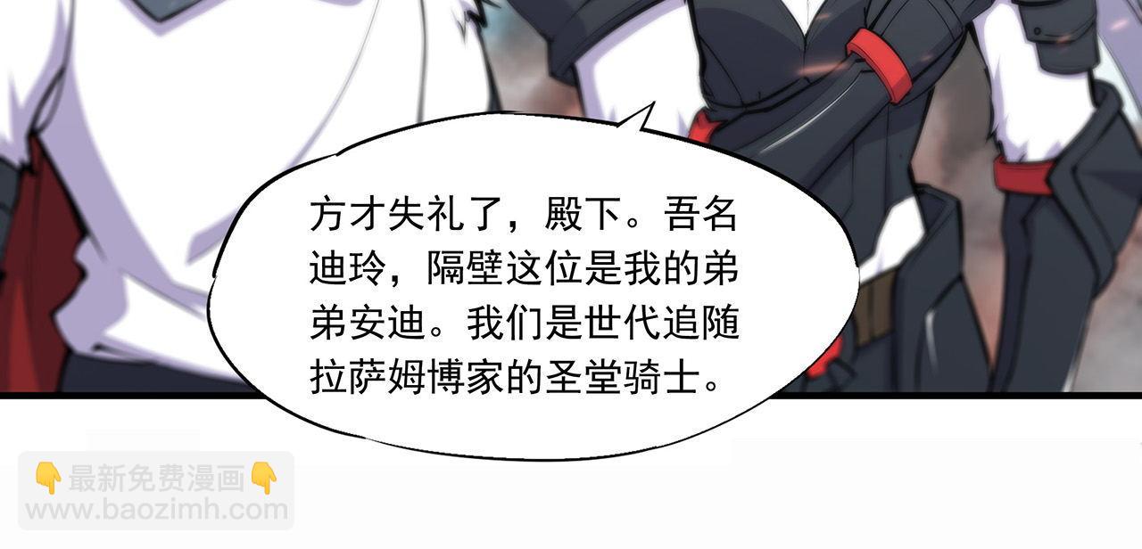 233 注定的会面(1/3)-第235话