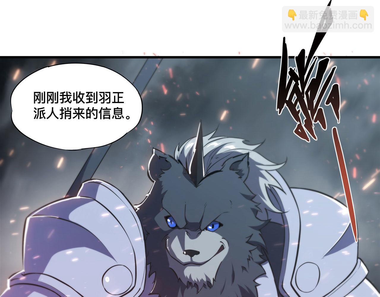 233 注定的会面(1/3)-第235话
