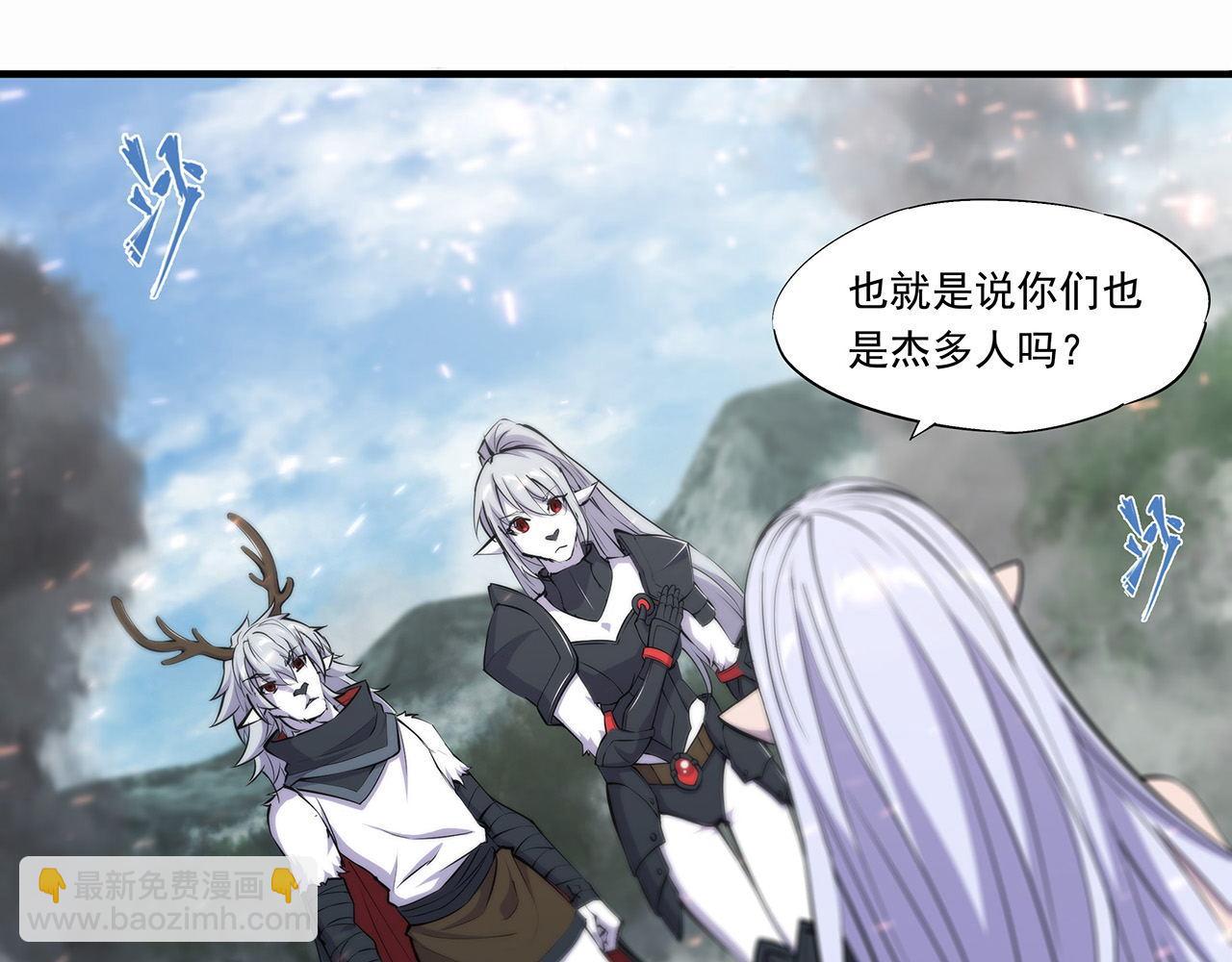 233 注定的会面(1/3)-第235话
