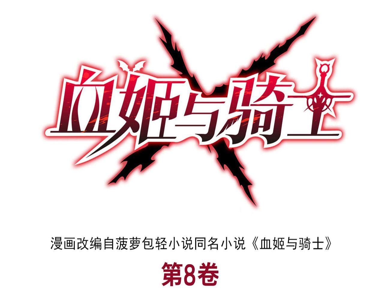 235 不惜代价的爱(1/2)-第237话