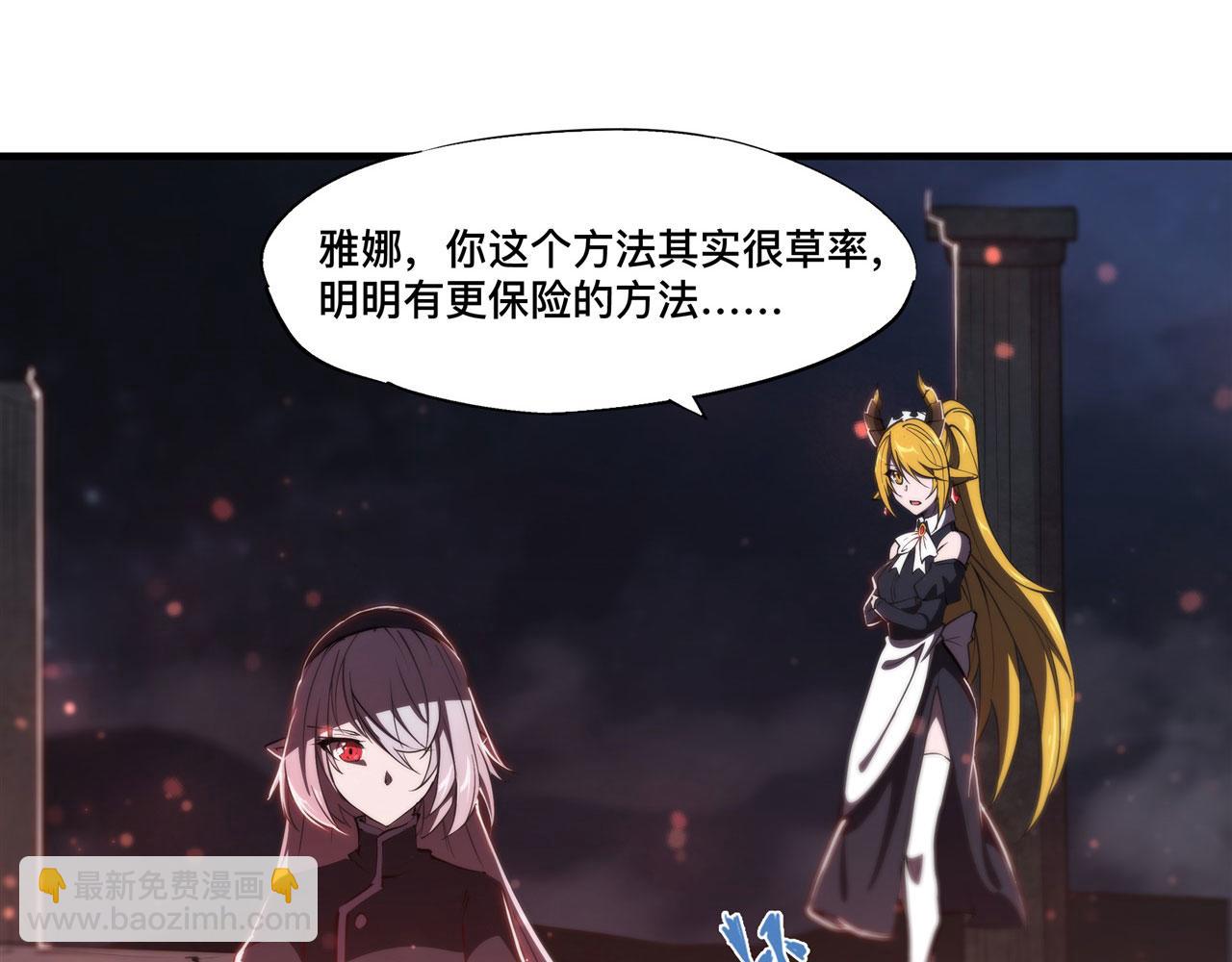 235 不惜代价的爱(1/2)-第237话