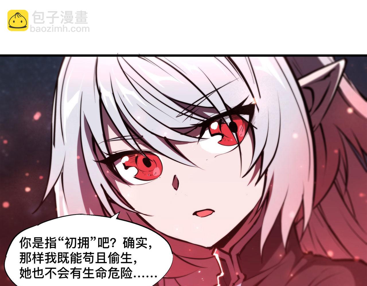 235 不惜代价的爱(1/2)-第237话