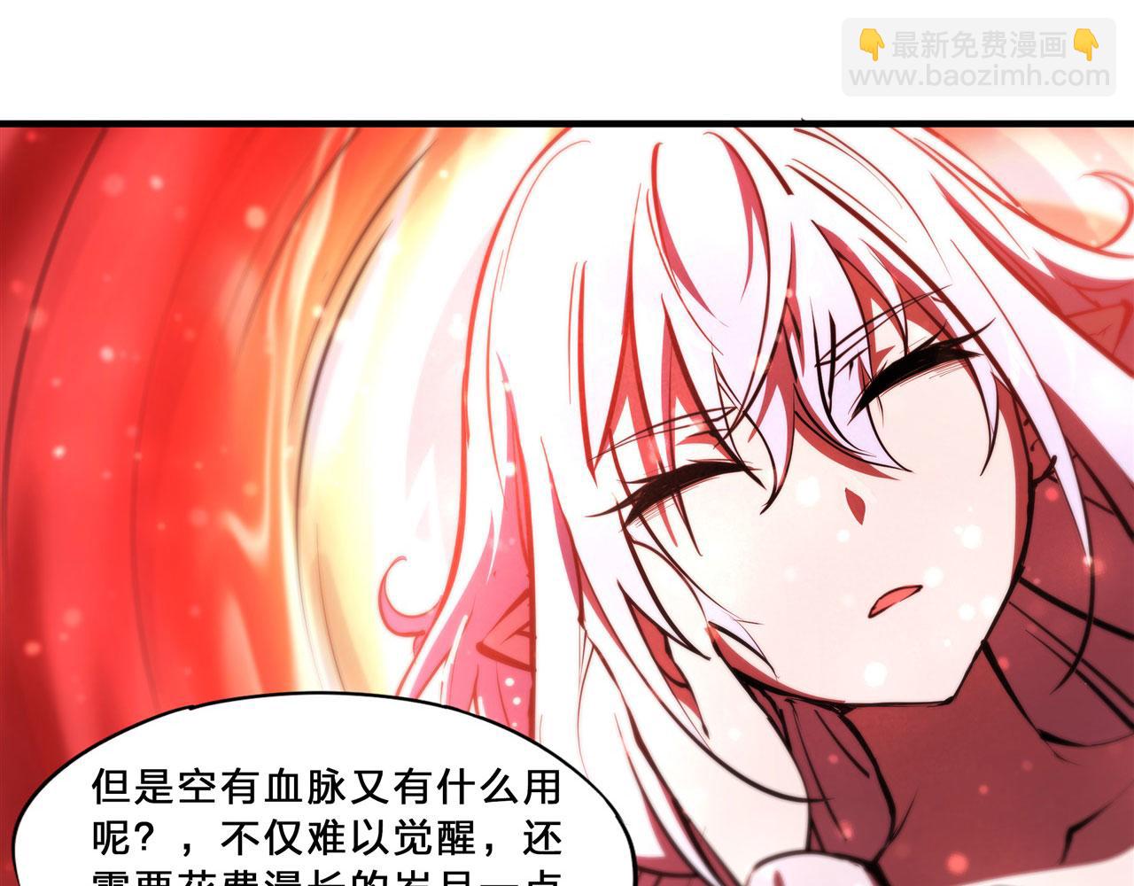 235 不惜代价的爱(1/2)-第237话