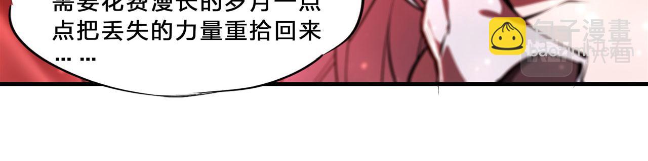 235 不惜代价的爱(1/2)-第237话