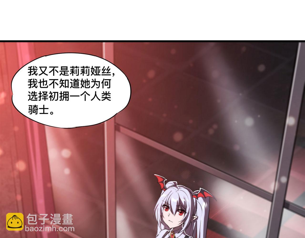 235 不惜代价的爱(1/2)-第237话