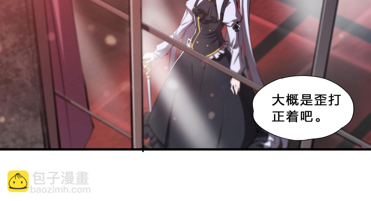 235 不惜代价的爱(1/2)-第237话