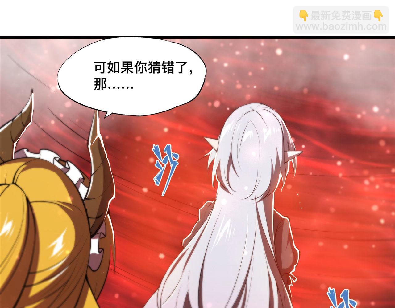 235 不惜代价的爱(1/2)-第237话
