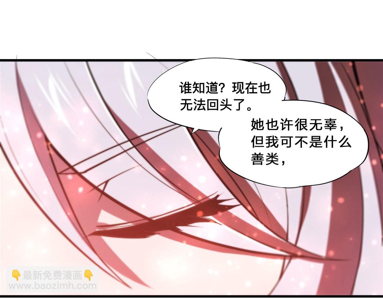 235 不惜代价的爱(1/2)-第237话