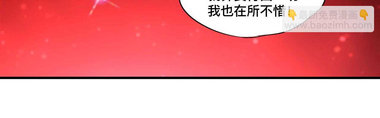 235 不惜代价的爱(1/2)-第237话