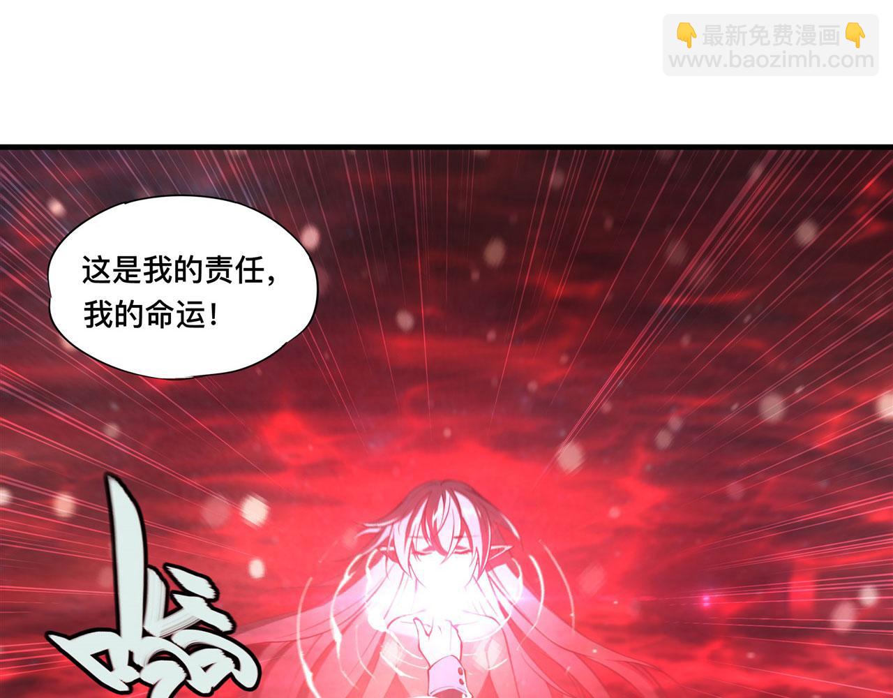 235 不惜代价的爱(1/2)-第237话