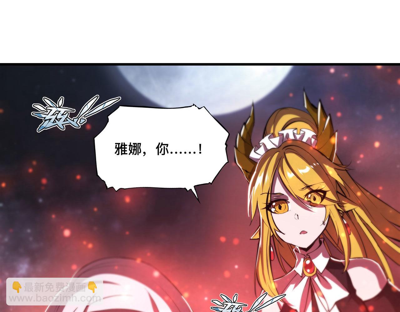 235 不惜代价的爱(1/2)-第237话