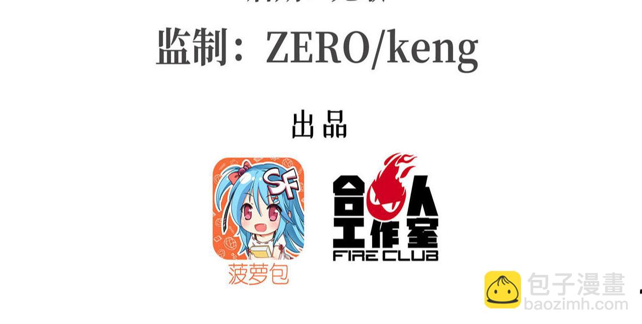 235 不惜代价的爱(1/2)-第237话