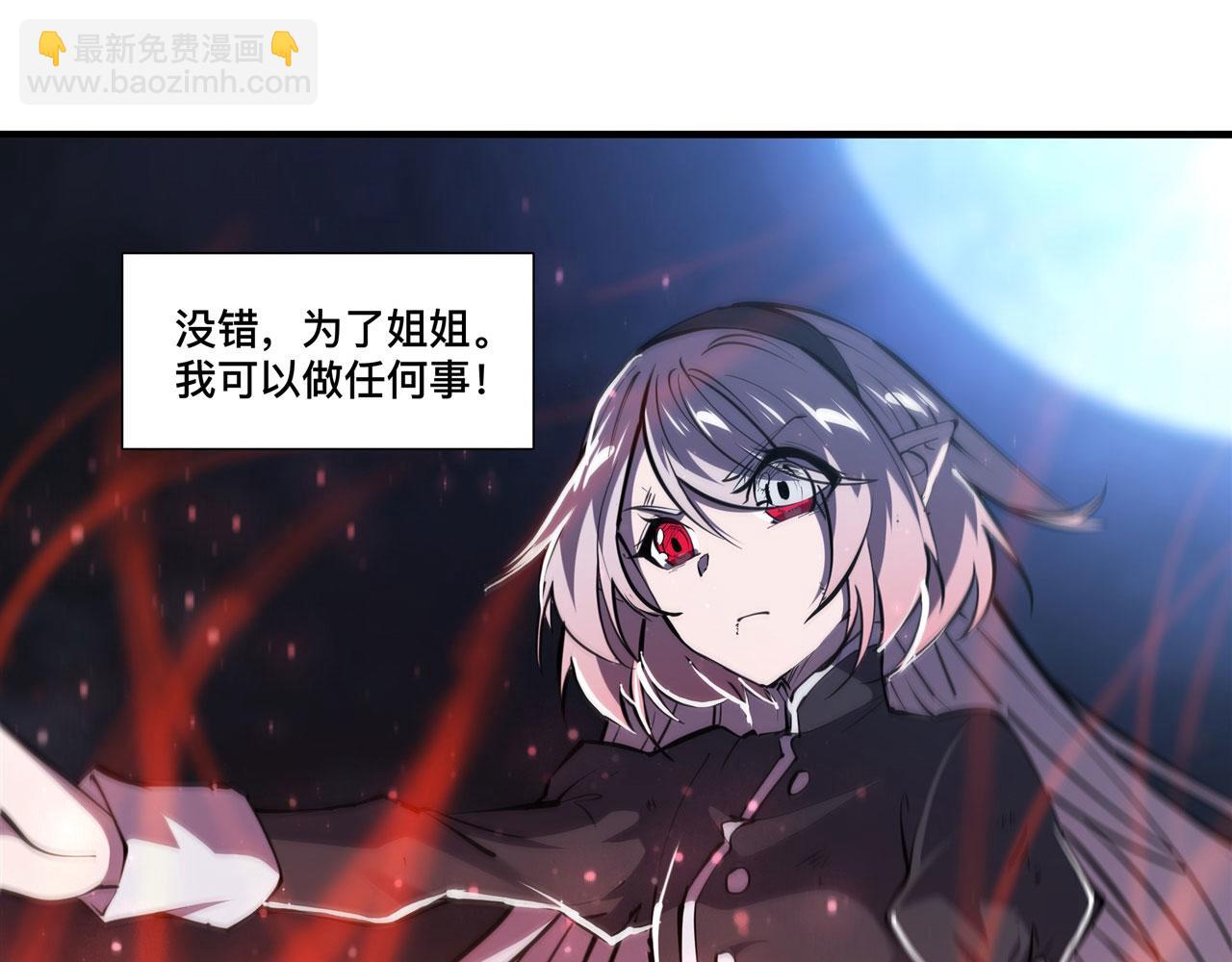 235 不惜代价的爱(1/2)-第237话