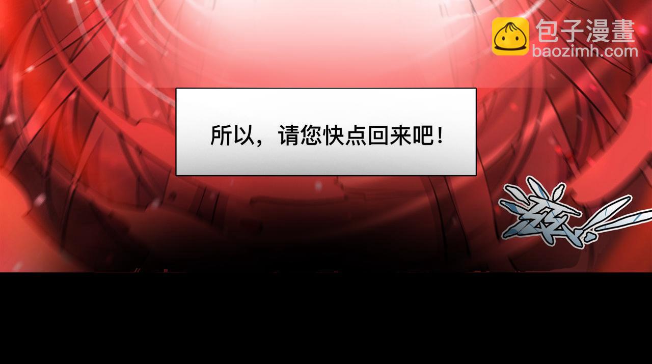 235 不惜代价的爱(1/2)-第237话