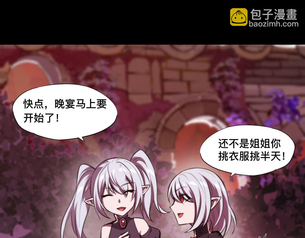 235 不惜代价的爱(1/2)-第237话