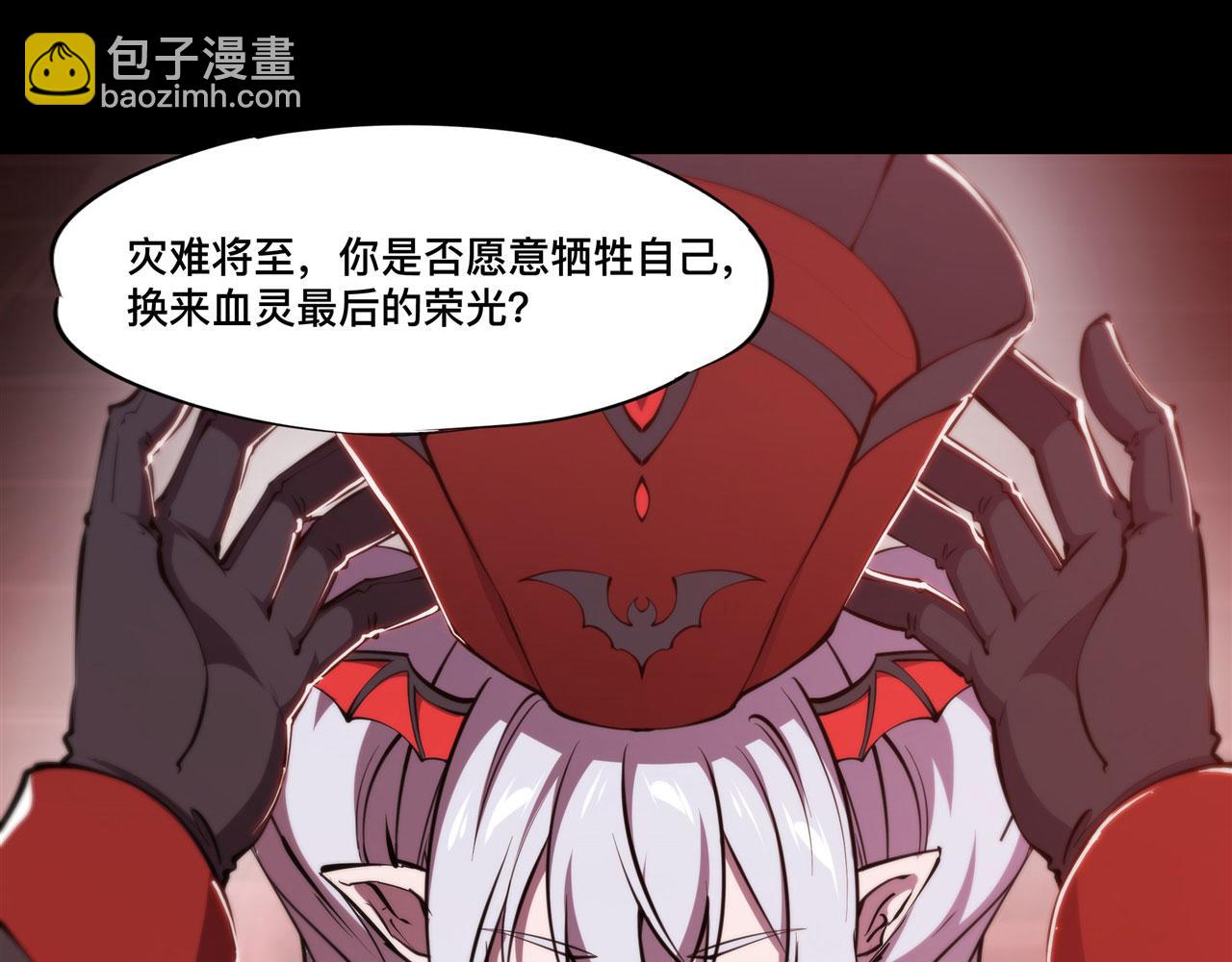 235 不惜代价的爱(1/2)-第237话