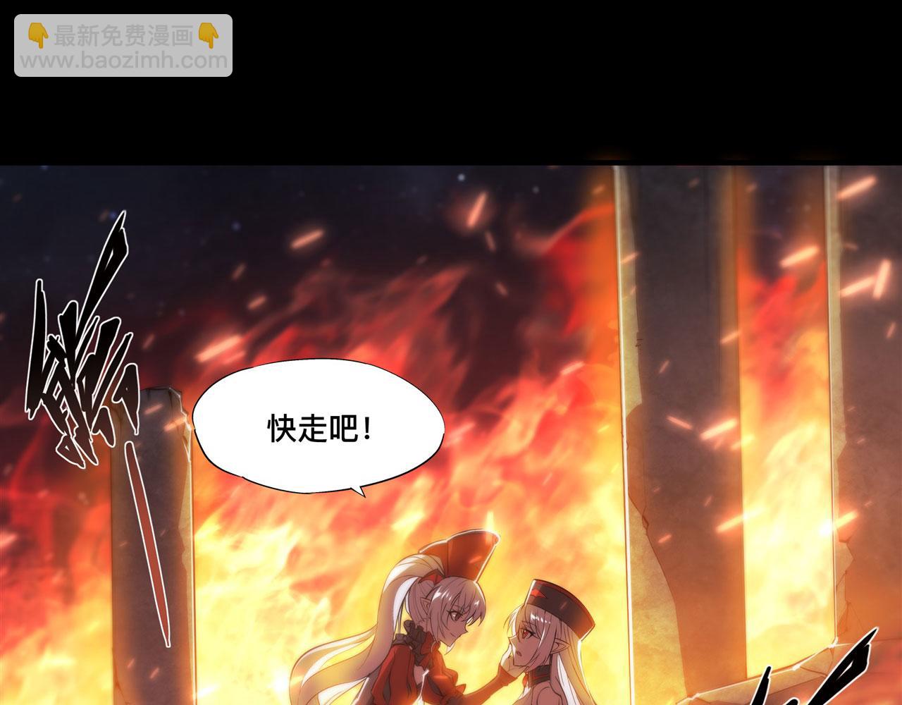 235 不惜代价的爱(1/2)-第237话