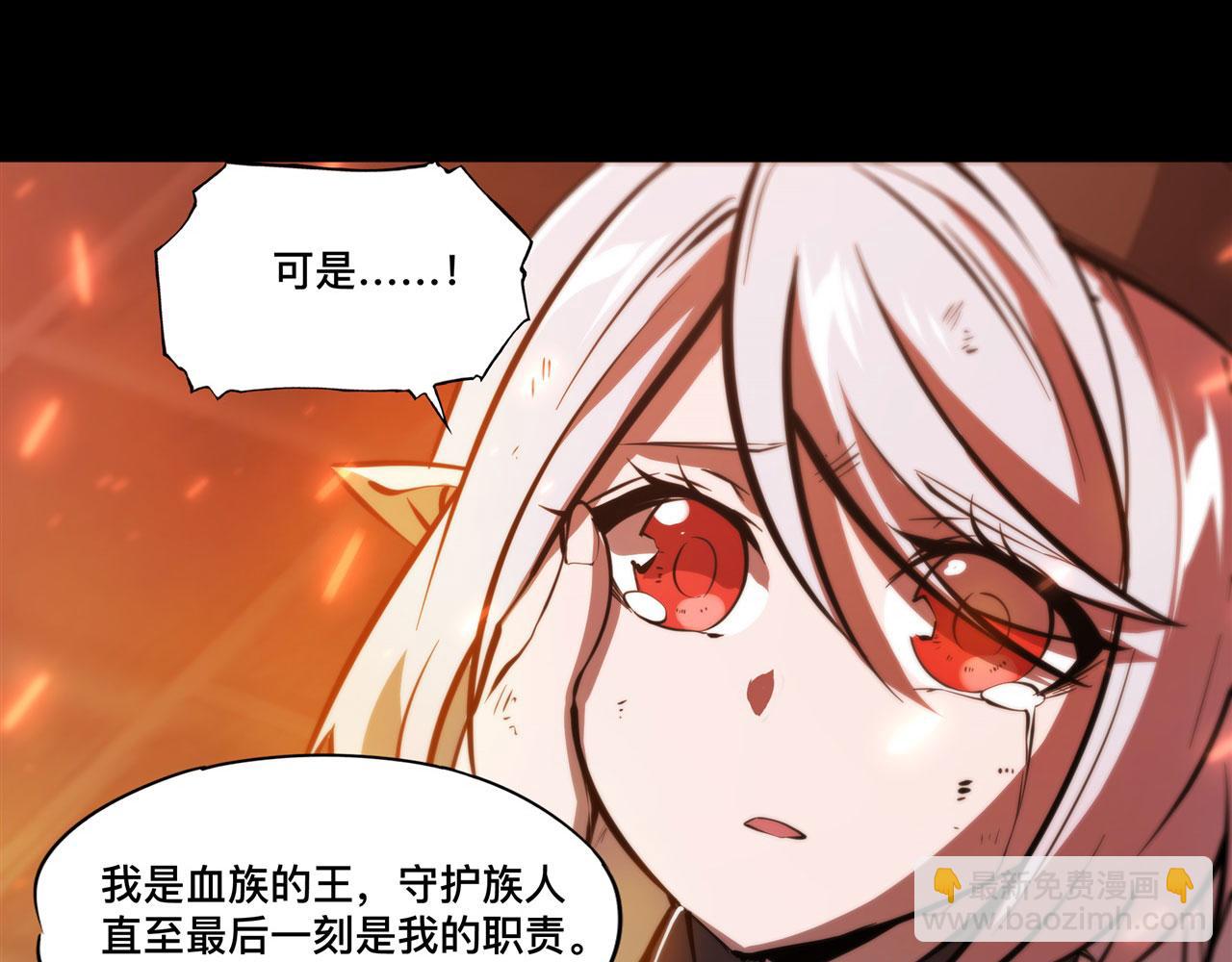 235 不惜代价的爱(1/2)-第237话