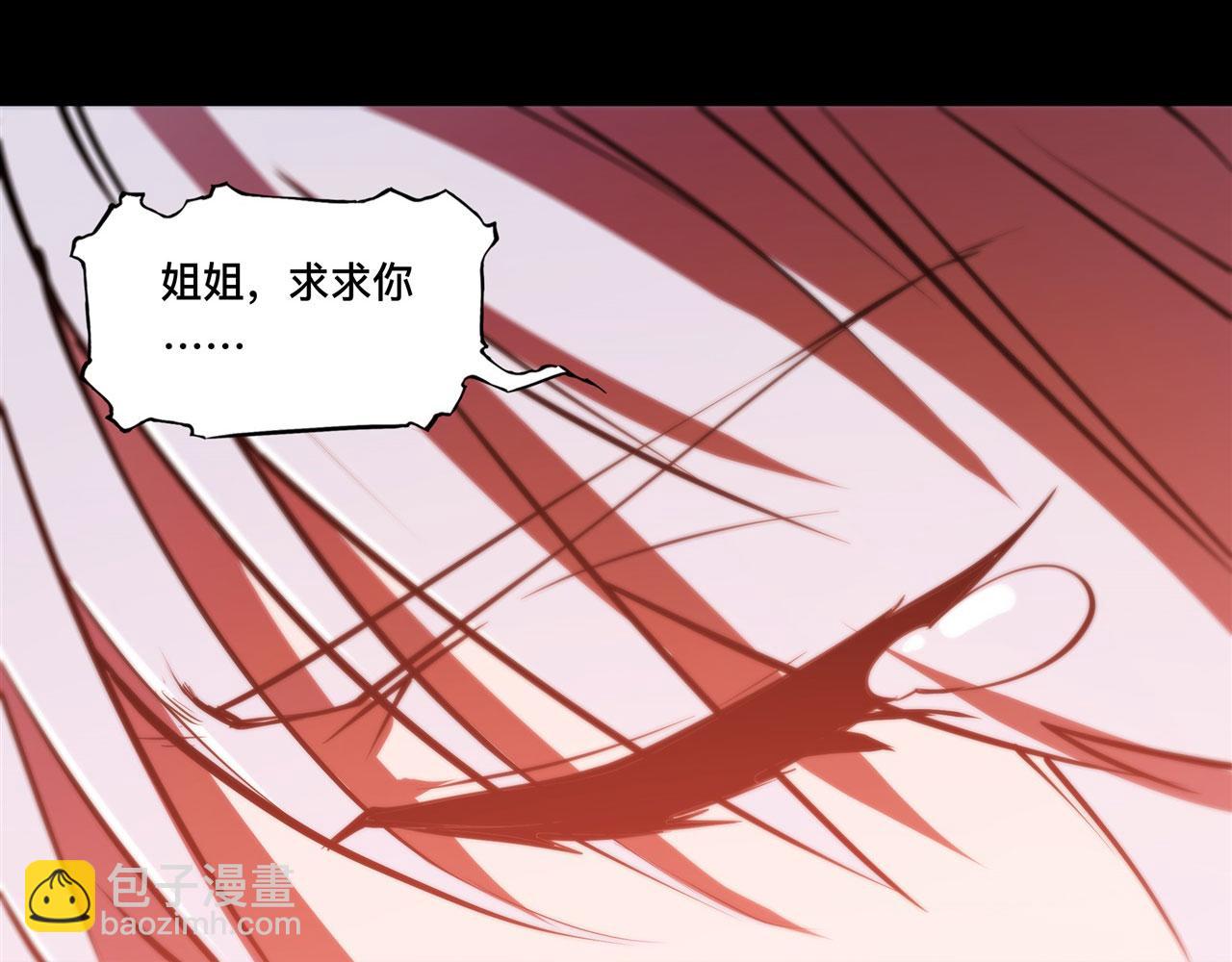 235 不惜代价的爱(1/2)-第237话