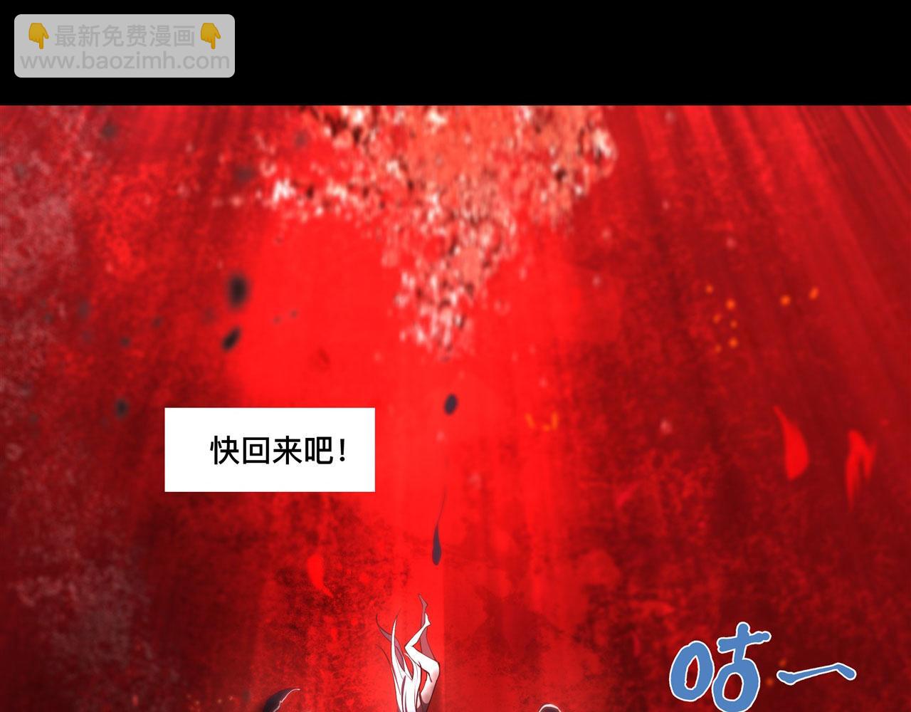 235 不惜代价的爱(1/2)-第237话