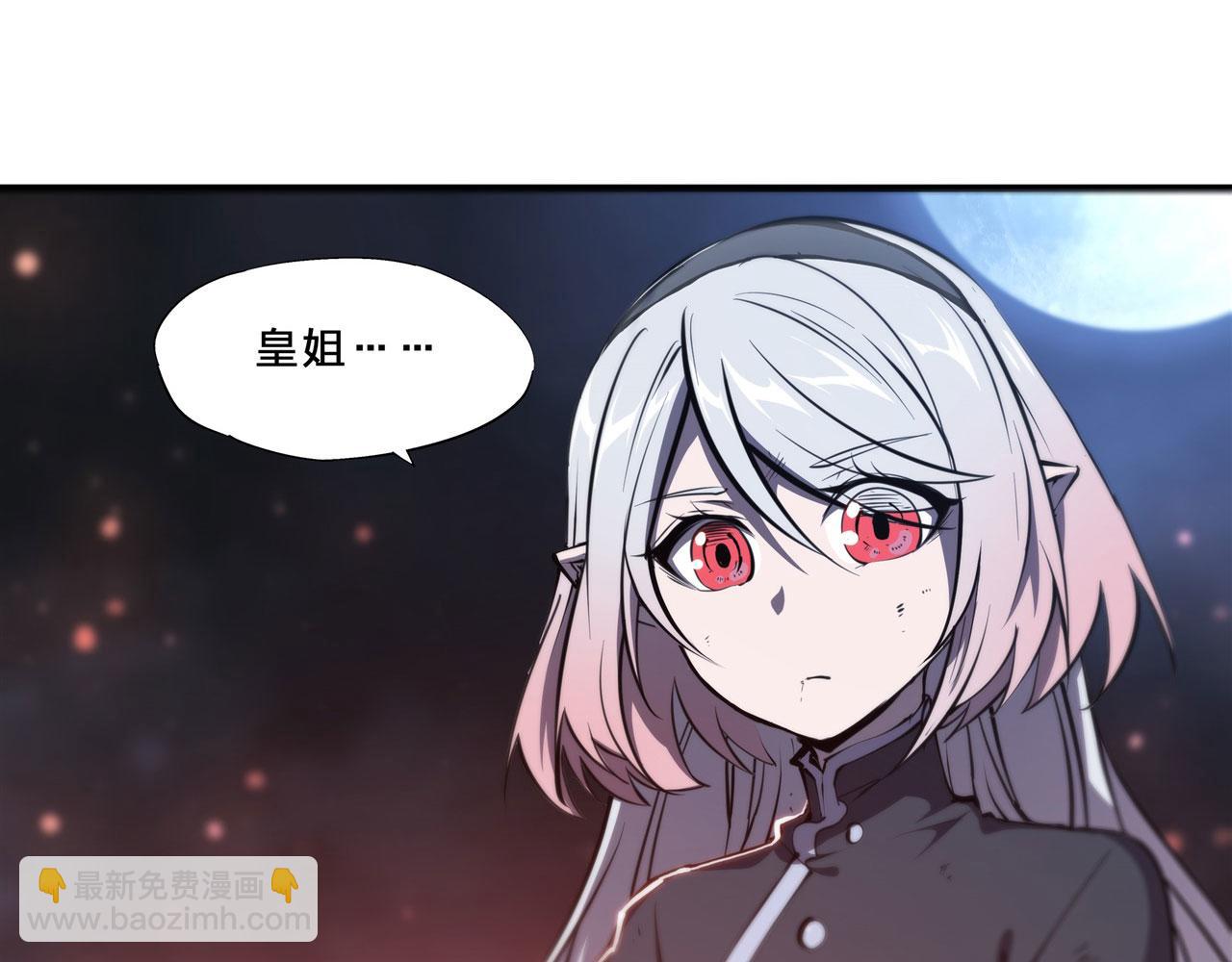 235 不惜代价的爱(1/2)-第237话