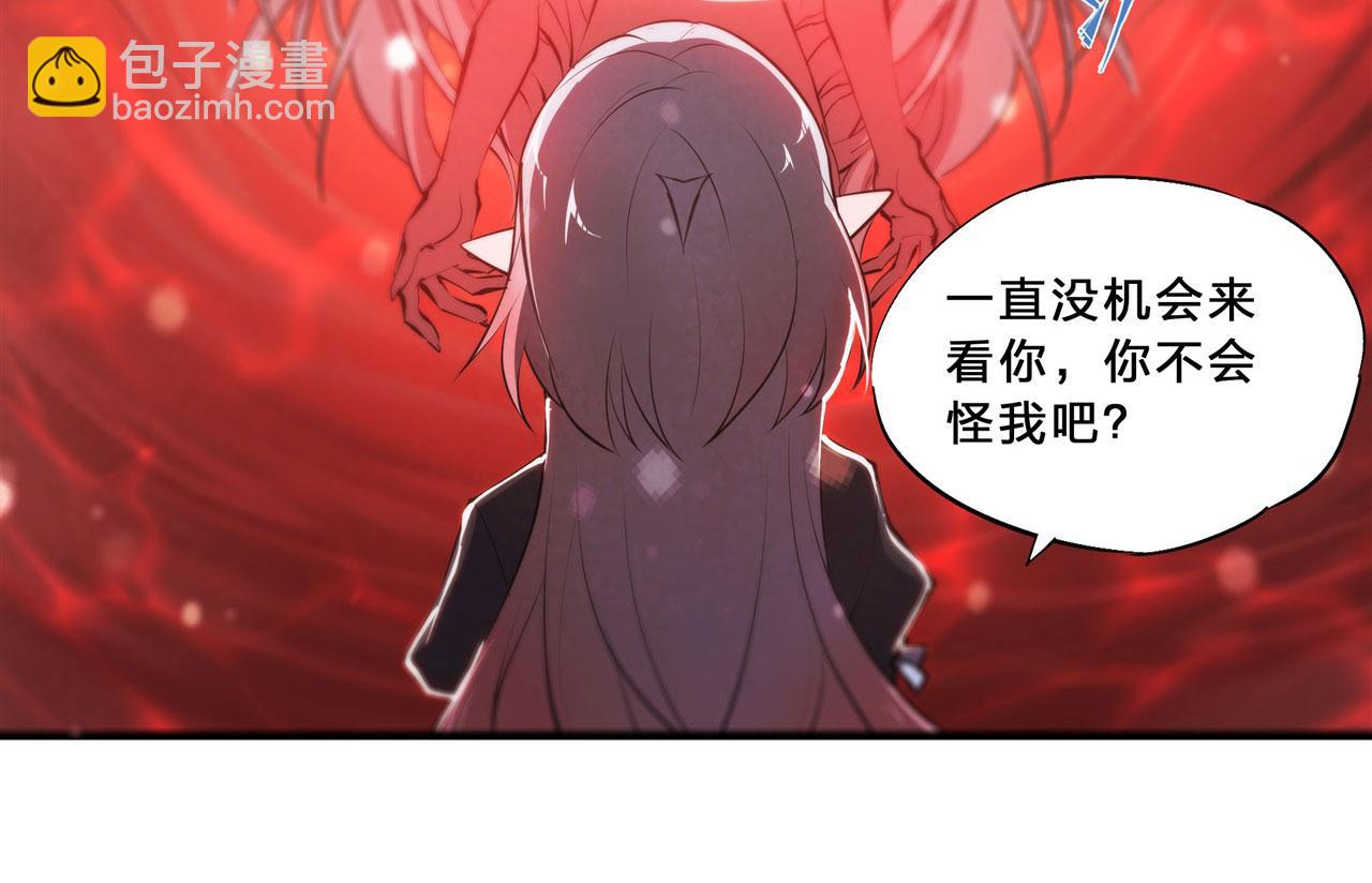 235 不惜代价的爱(1/2)-第237话