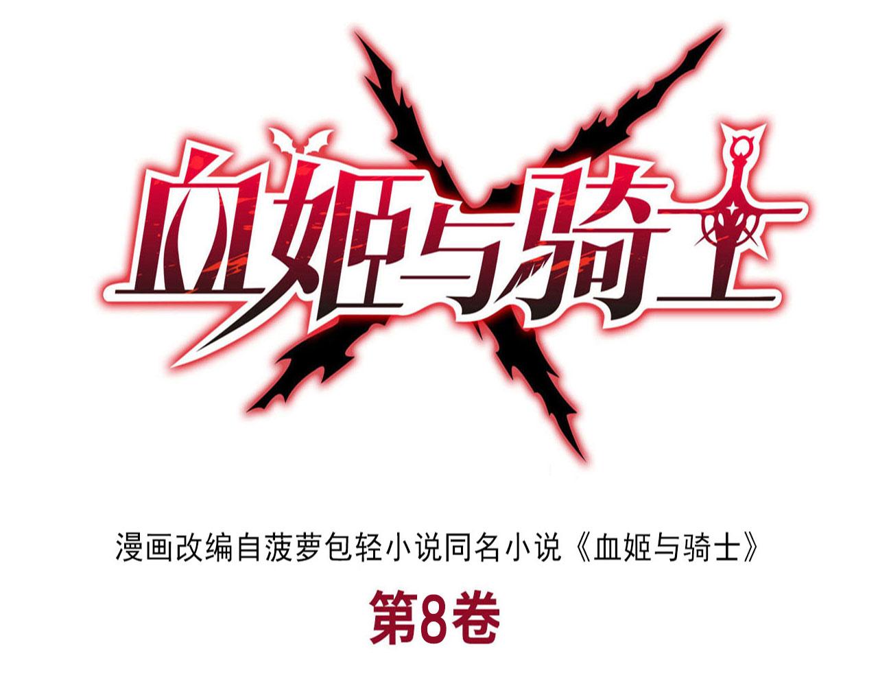 237 龙女的决心(1/2)-第239话