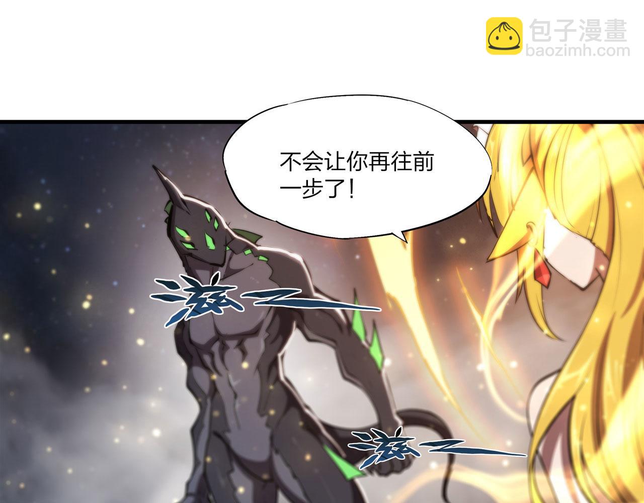 237 龙女的决心(1/2)-第239话