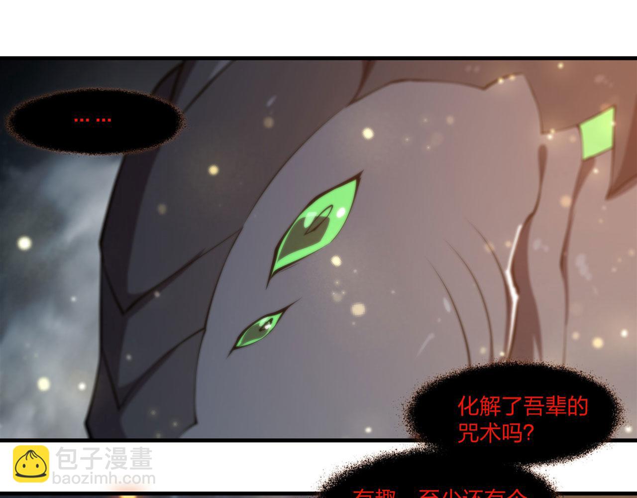 237 龙女的决心(1/2)-第239话