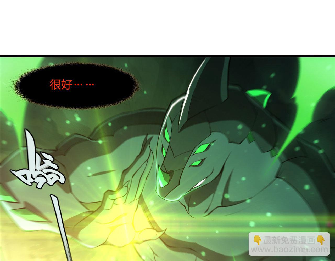 237 龙女的决心(1/2)-第239话