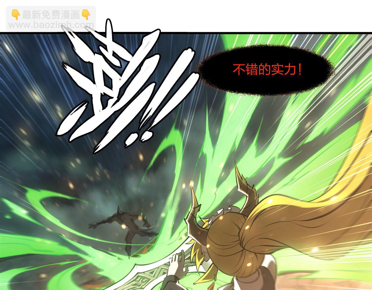 237 龙女的决心(1/2)-第239话