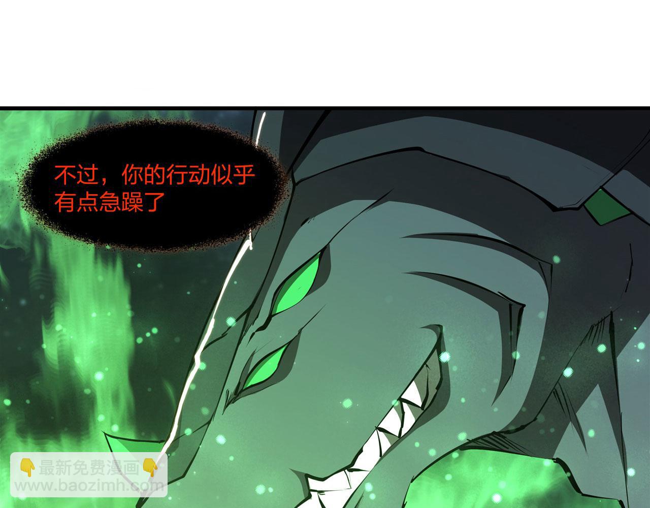 237 龙女的决心(1/2)-第239话